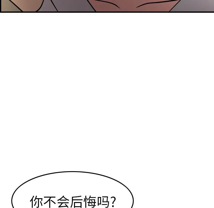 经纪人 经纪人：第53话
