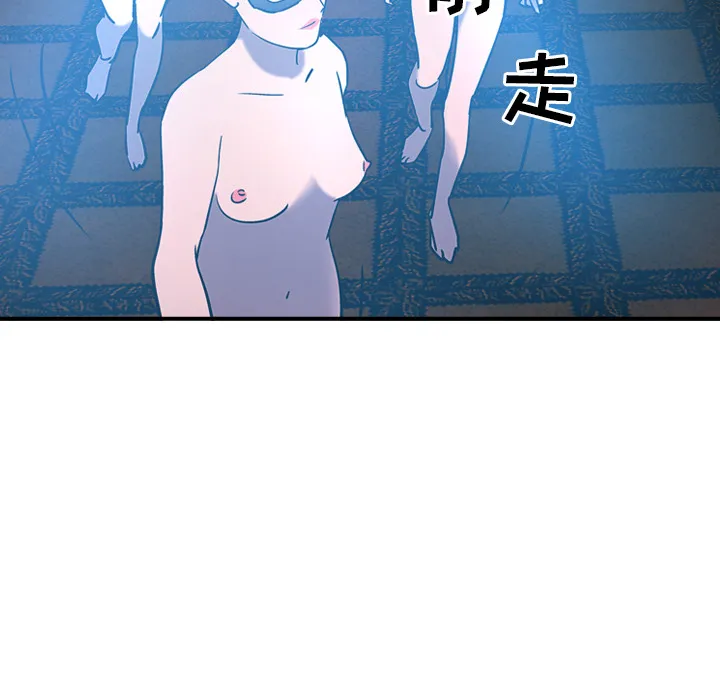 经纪人 经纪人第26话