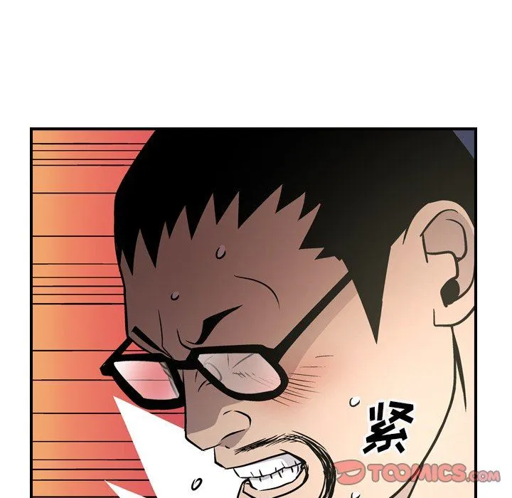 经纪人 经纪人：第62话