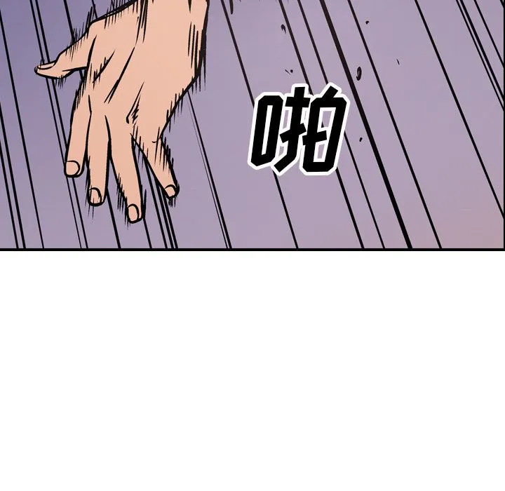 经纪人 经纪人:第46话