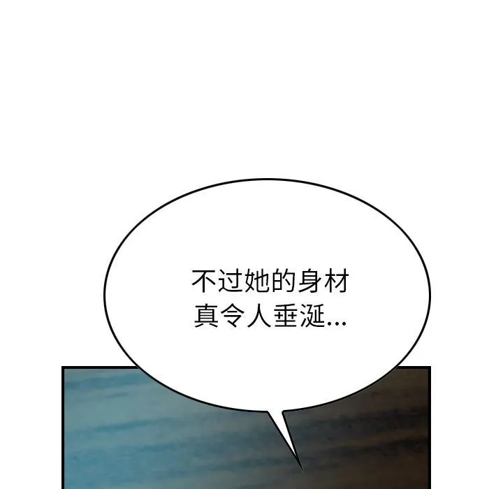 经纪人 经纪人:第49话