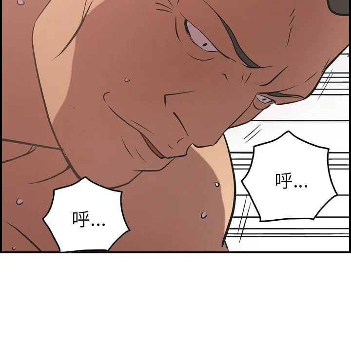 经纪人 经纪人:第33话