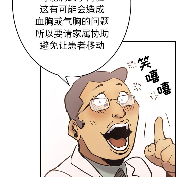 经纪人 经纪人：16