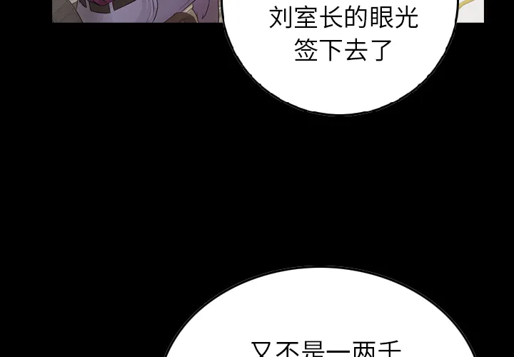 经纪人 经纪人：6