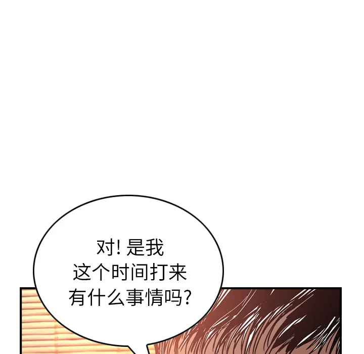 经纪人 经纪人：6