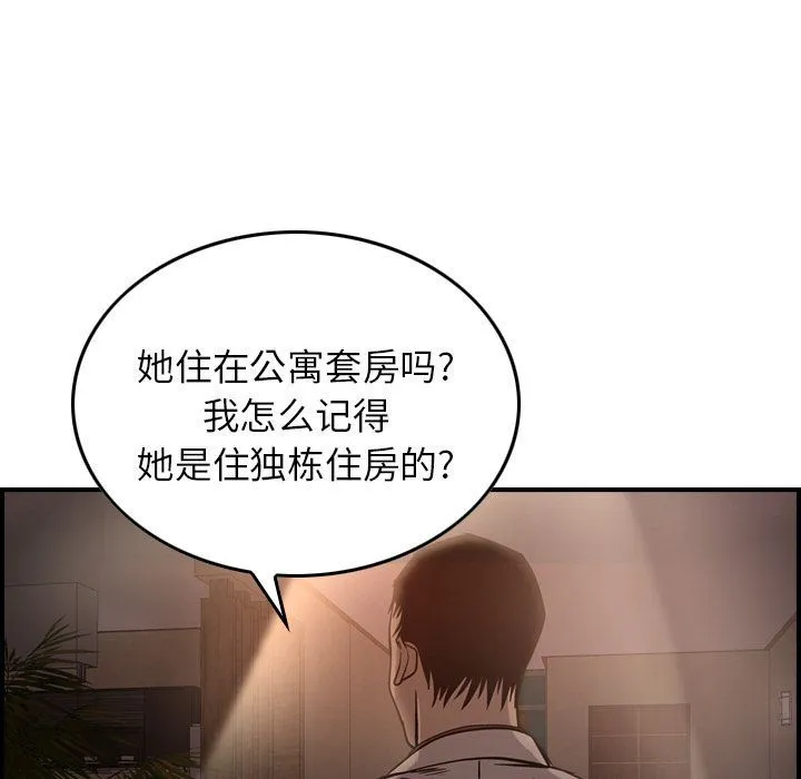 经纪人 经纪人:第42话