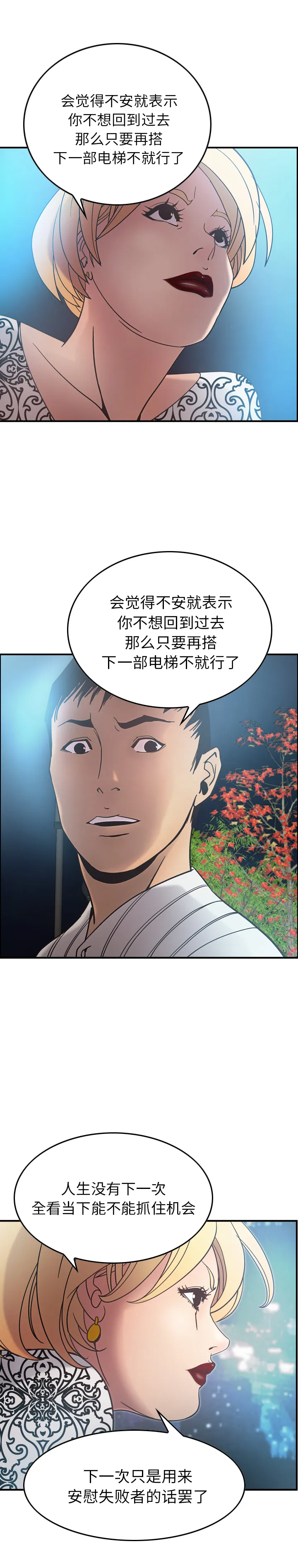 经纪人 经纪人：21