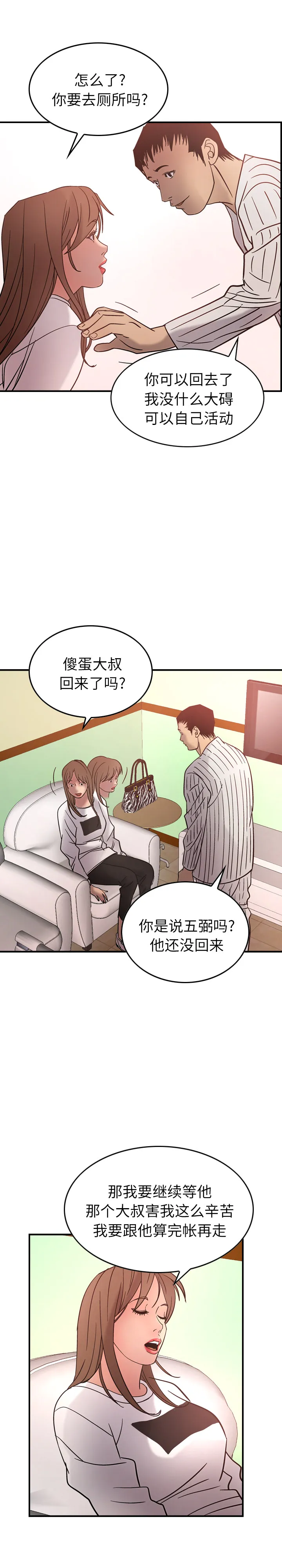 经纪人 经纪人：22