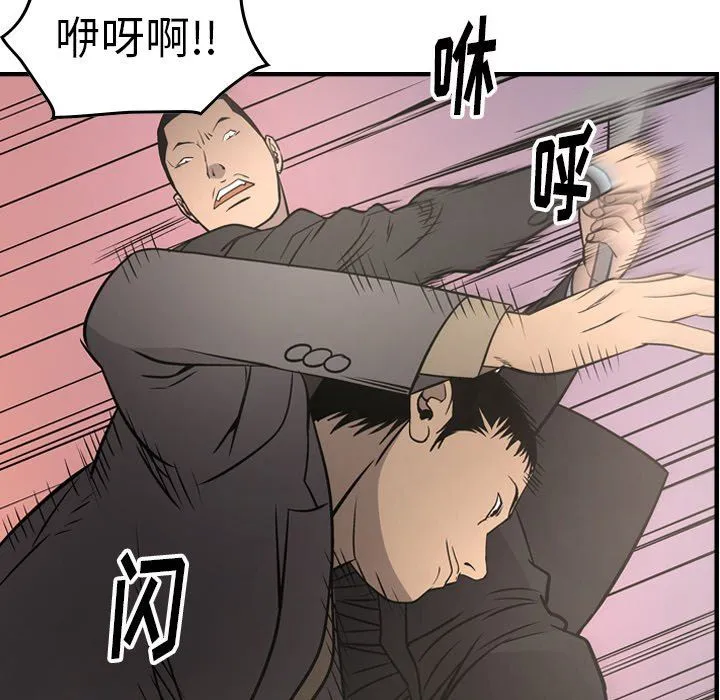 经纪人 经纪人：第60话