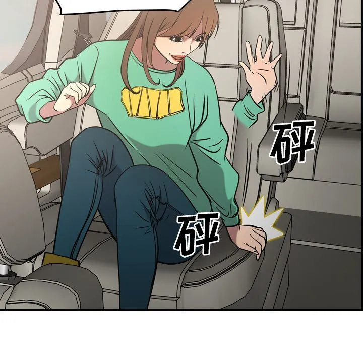 经纪人 经纪人:第37话