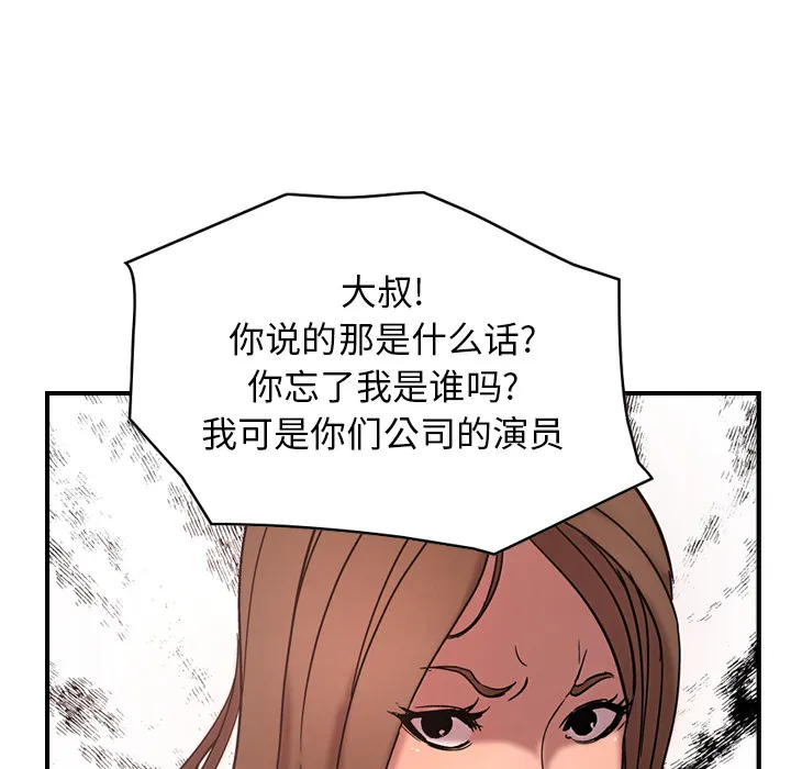 经纪人 经纪人：16