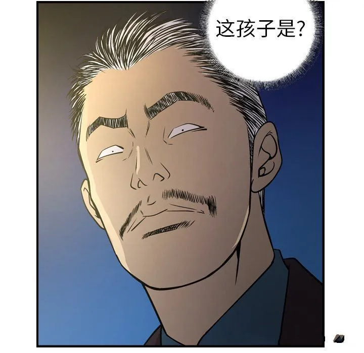 经纪人 经纪人：第57话