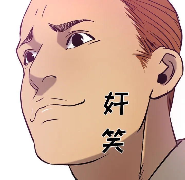 经纪人 经纪人第31话