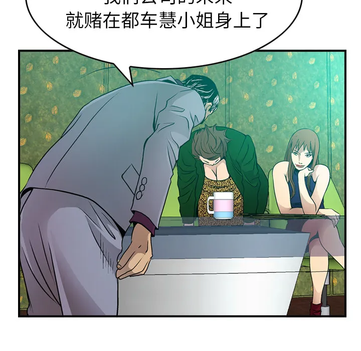经纪人 经纪人：6