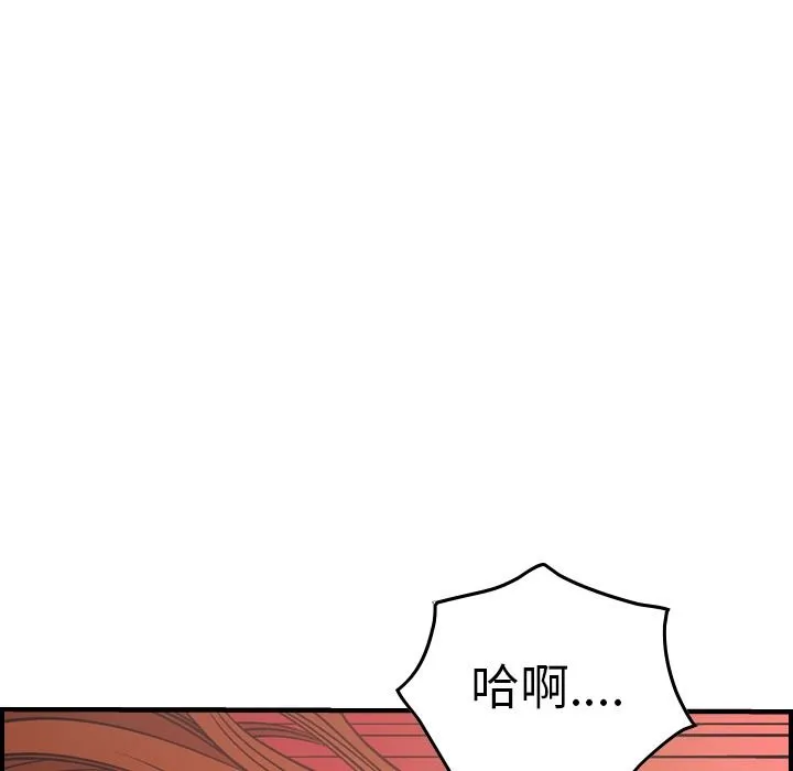 经纪人 经纪人：第53话