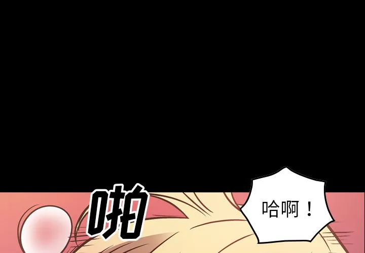 经纪人 经纪人:第46话