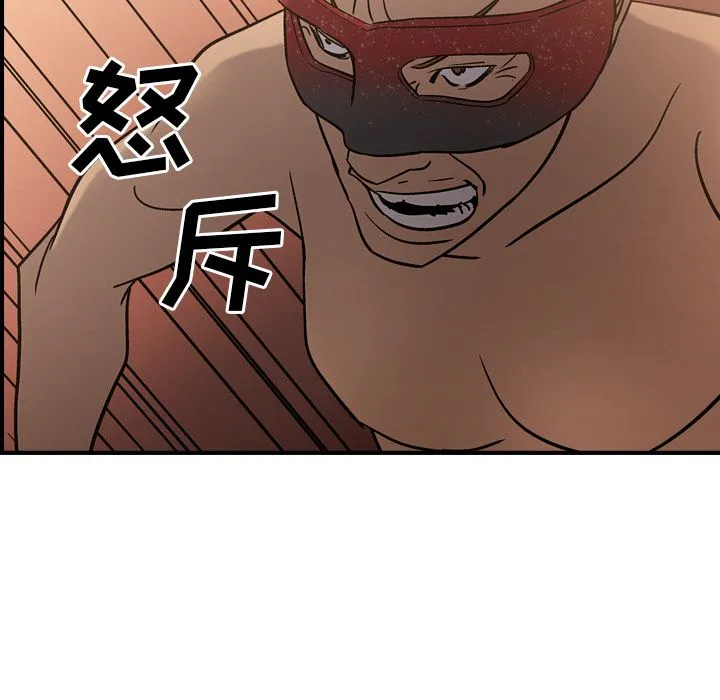 经纪人 经纪人第27话