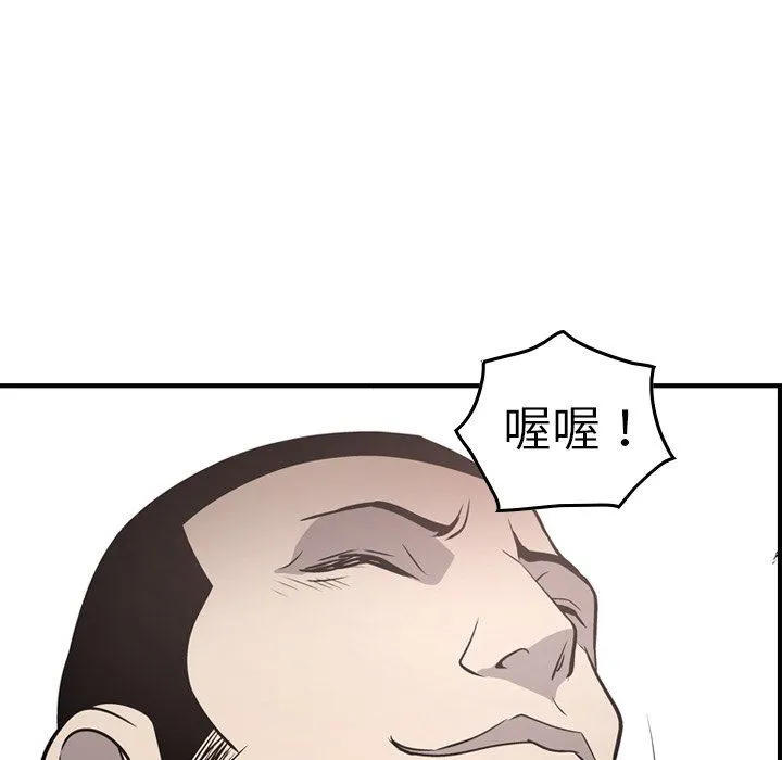 经纪人 经纪人：第59话