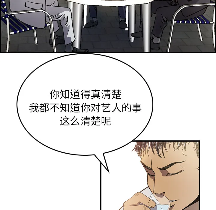经纪人 经纪人：4