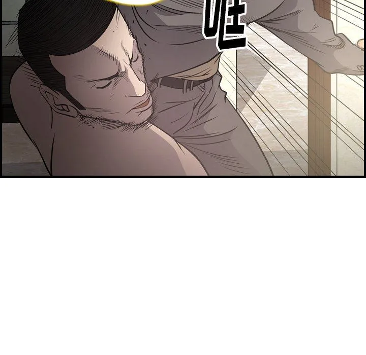 经纪人 经纪人：第60话