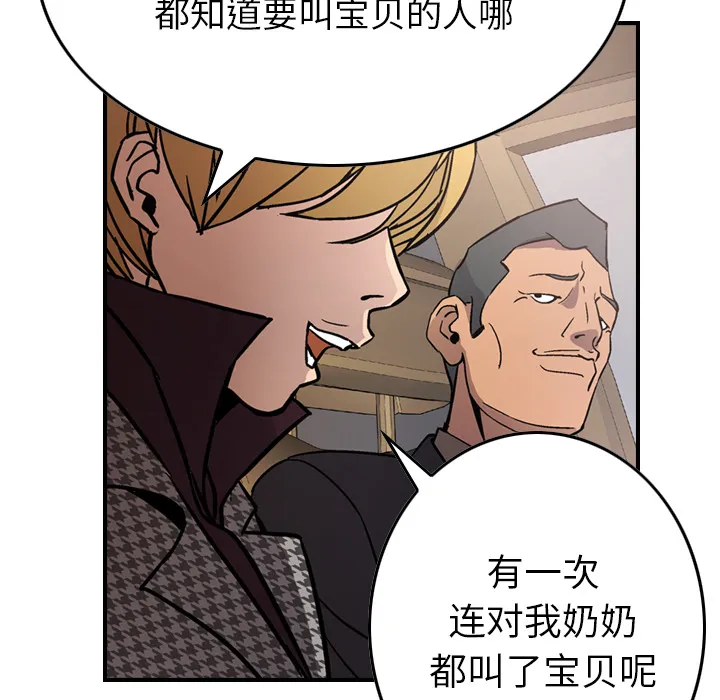 经纪人 经纪人：5