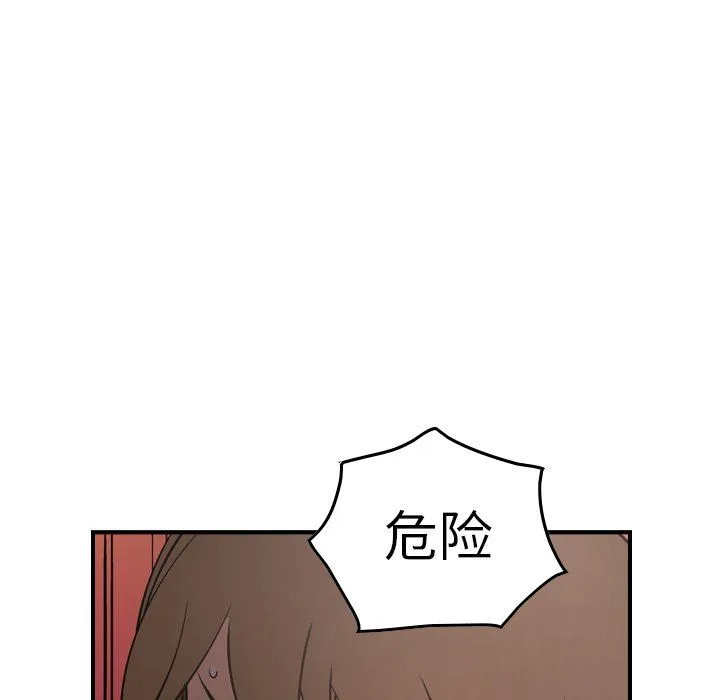经纪人 经纪人：第61话