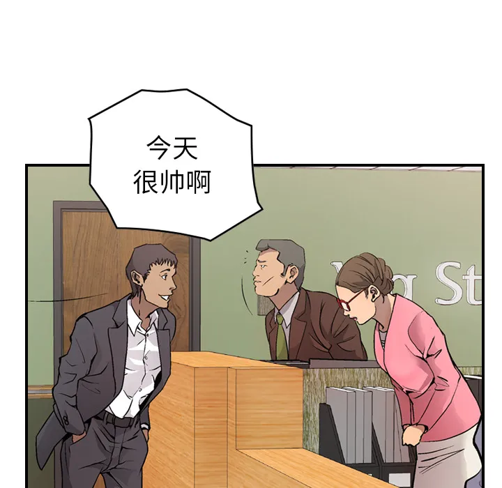 经纪人 经纪人：5