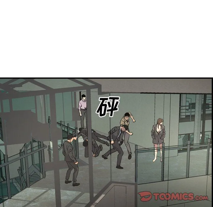 经纪人 经纪人：第62话