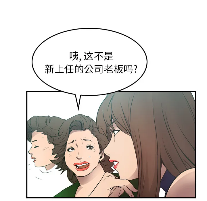 经纪人 经纪人：6