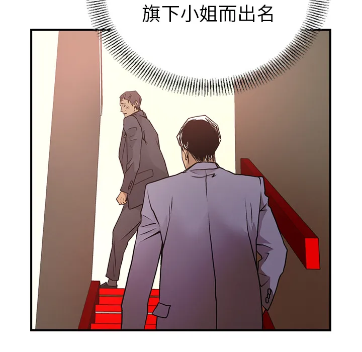 经纪人 经纪人：7