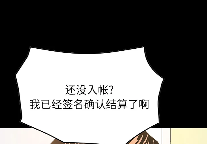 经纪人 经纪人：16