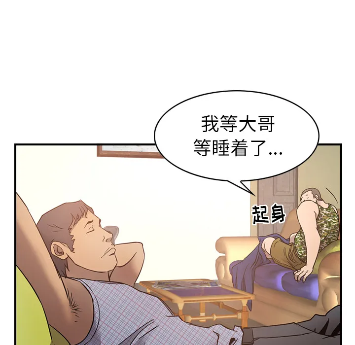 经纪人 经纪人：8