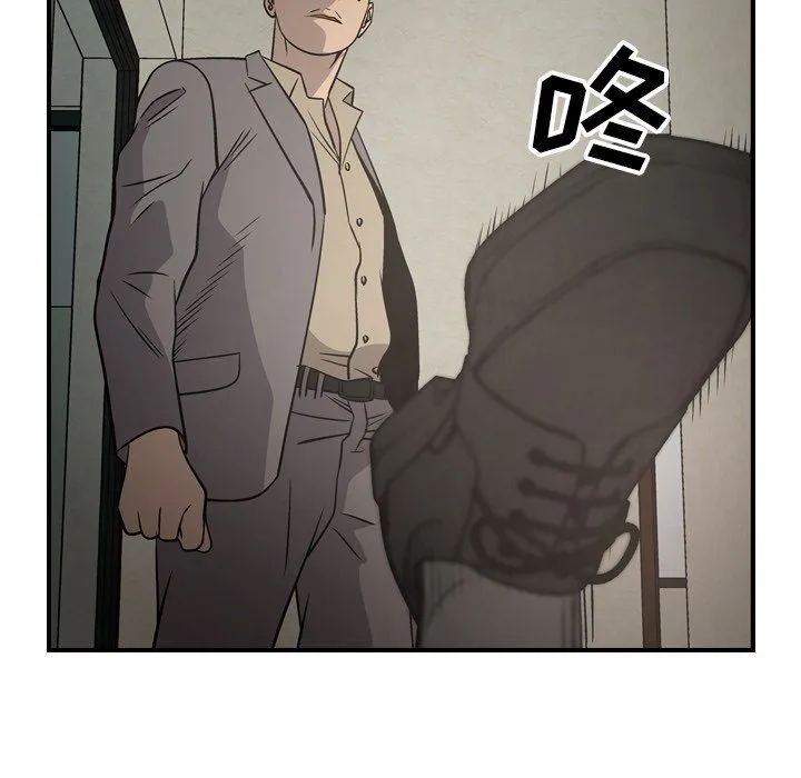 经纪人 经纪人：第60话