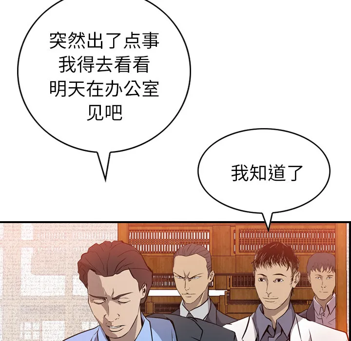 经纪人 经纪人：2