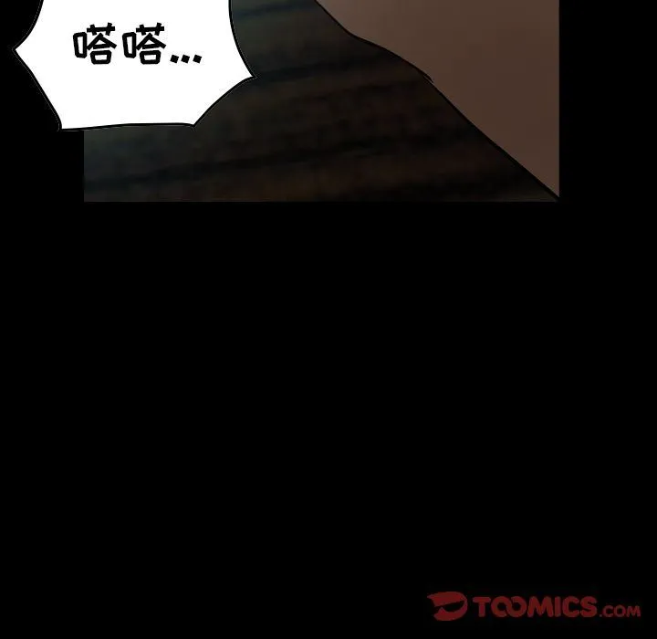 经纪人 经纪人:第50话