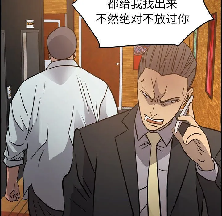 经纪人 经纪人:第42话