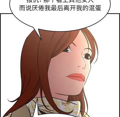 经纪人 经纪人:第51话