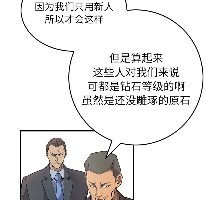 经纪人 经纪人：4