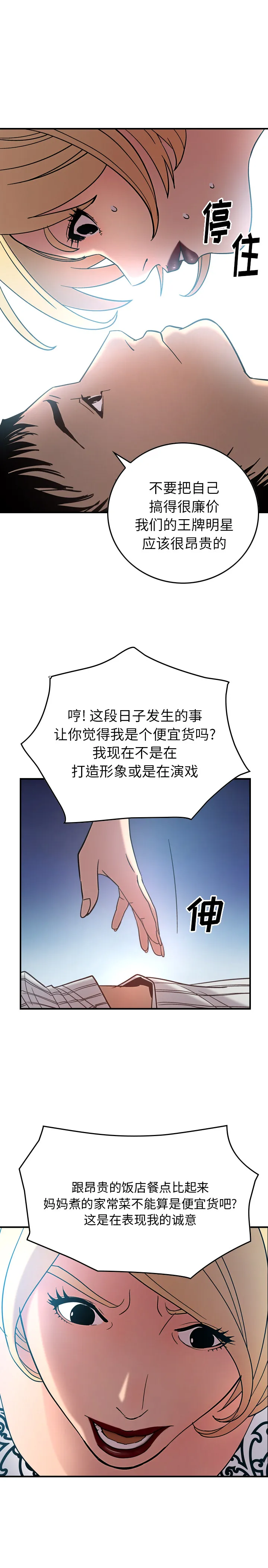 经纪人 经纪人：21