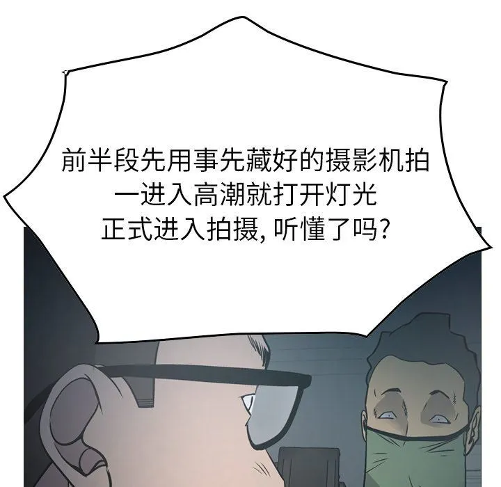 经纪人 经纪人：第59话