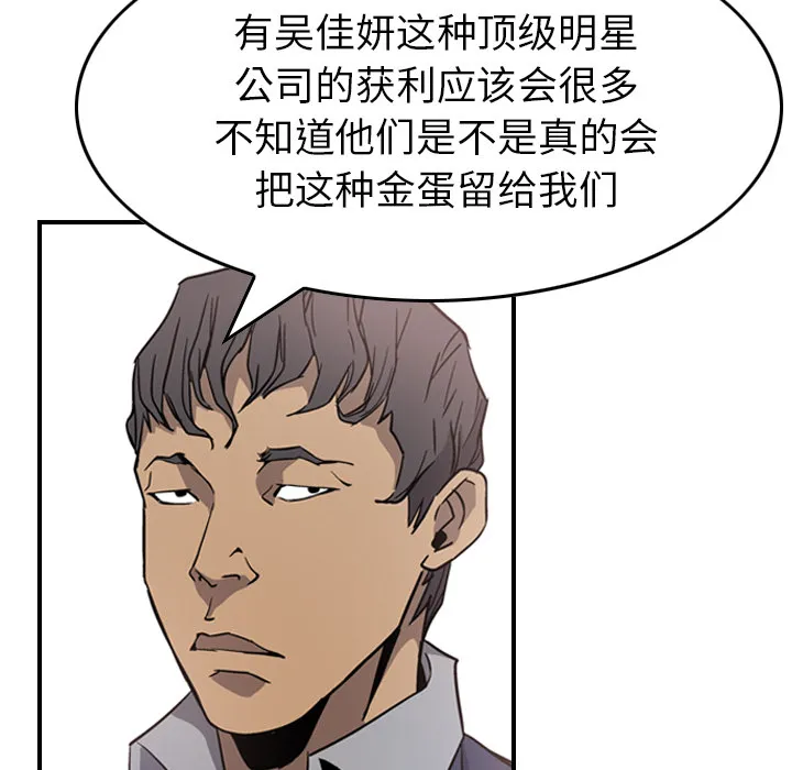 经纪人 经纪人：4