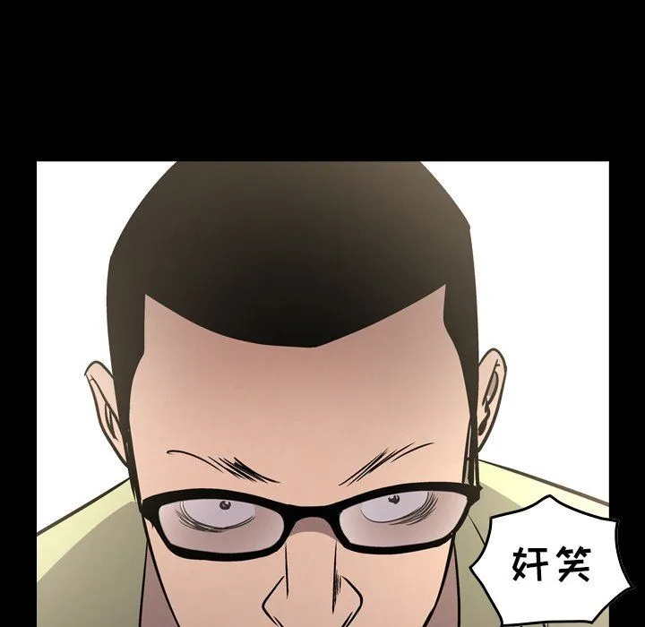 经纪人 经纪人：第59话
