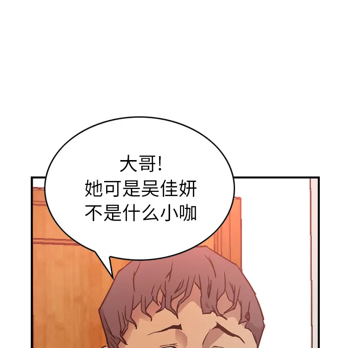 经纪人 经纪人：7