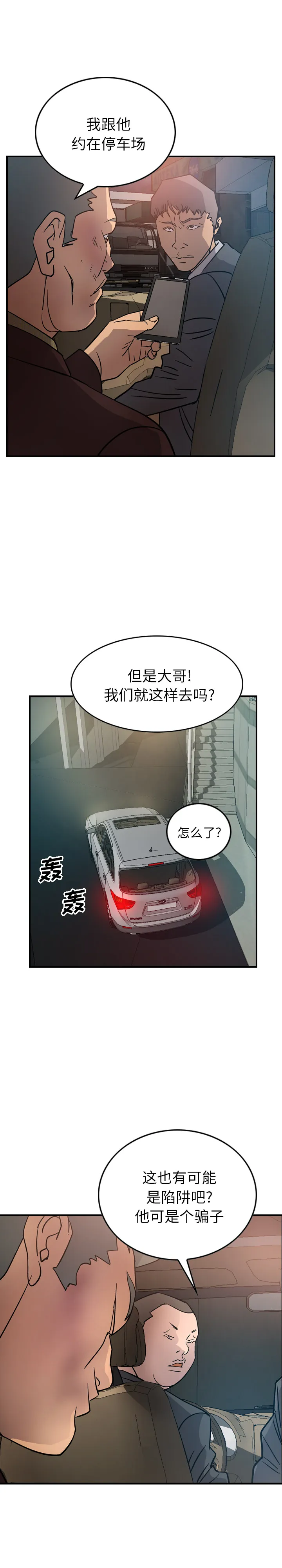经纪人 经纪人：21
