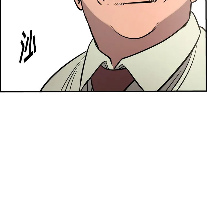 经纪人 经纪人:第47话