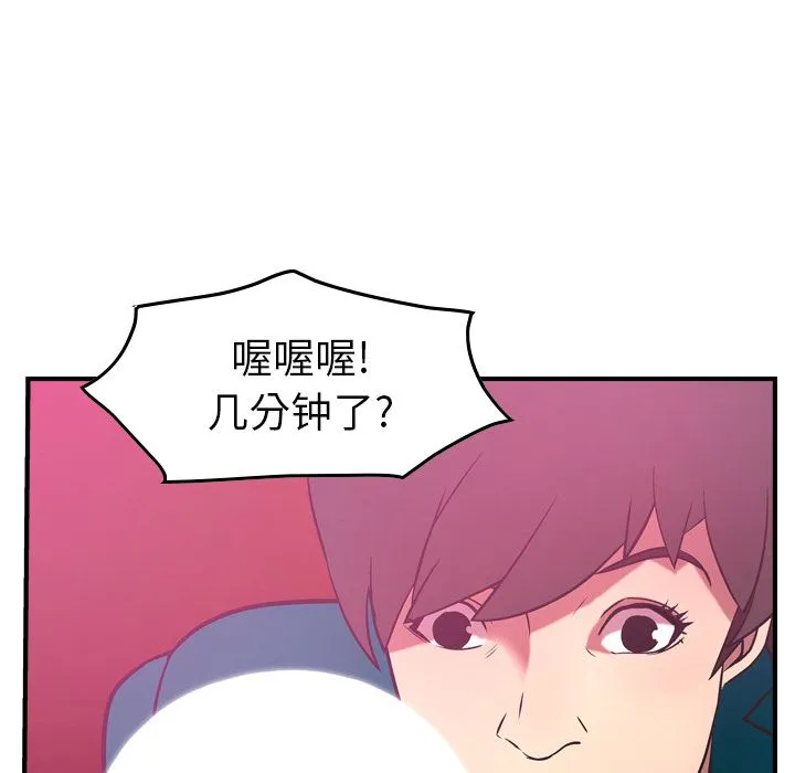 经纪人 经纪人:第33话