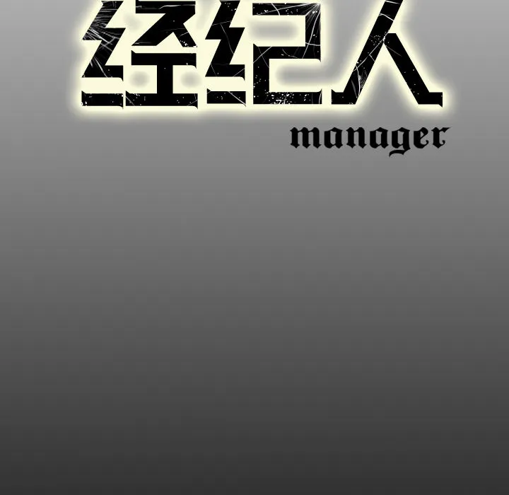 经纪人 经纪人：6