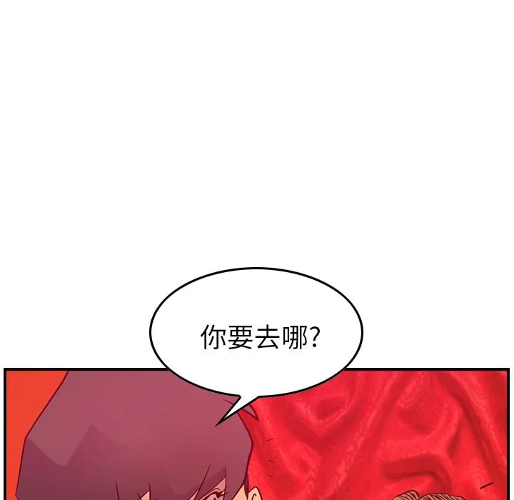 经纪人 经纪人:第35话