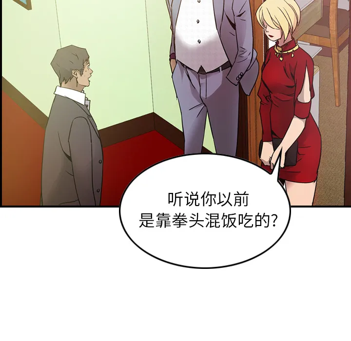 经纪人 经纪人：7