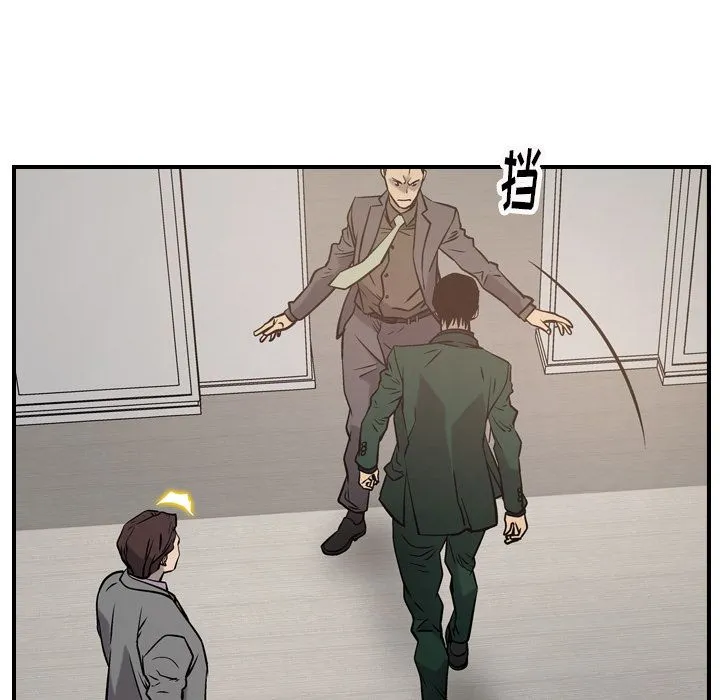 经纪人 经纪人:第48话